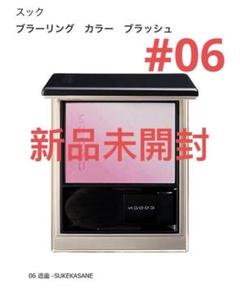 3種類のサンプルショッパー付きスックブラーリングカラー