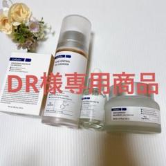 Celladix セラディックス　131セラミドライン　洗顔 美容液　クリーム 数量限定/4点入り】 131パッケージセット / 洗顔料 化粧水 美容