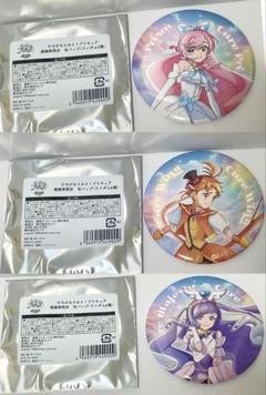 2025年最新】キュアウィング 缶バッジの人気アイテム - メルカリ