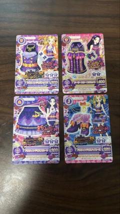 アイカツカードセット ドーリーデビル