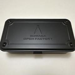 SUWADA OPEN FACTORY ブラックケース