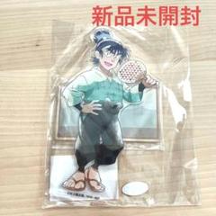 新品 忍たま乱太郎 花やしき アクスタ 食満留三郎 忍たま乱太郎 花やしき アクスタ アクリルスタンド 善法寺伊作