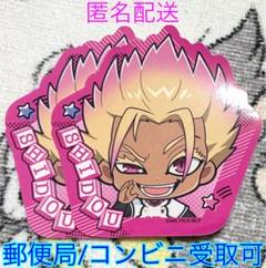2025年最新】士道龍聖の人気アイテム - メルカリ