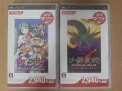 PSP ツインビー ポータブル・沙羅曼蛇 ポータブル