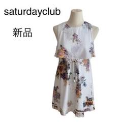 ワンピース – SaturdayClub International