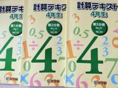 2025年最新】浜学園の人気アイテム - メルカリ