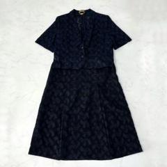 オンワード樫山 レトロ メッシュ生地 セットアップ ジャケット スカート 黒