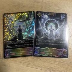 ゼルガネイア SL セット シャドウバースエボルヴ シャドウバースエボルヴ エボルヴ 大いなる世界 ゼルガネイア sl