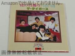 懐かしの青春のメロディーヒーロー＆ヒロインタイムスリップグリコ CD84枚付き Amazon.co.jp: タイムスリップグリコ CD 懐かしの青春の