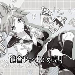2025年最新】鏡音レンまとめ売りの人気アイテム - メルカリ