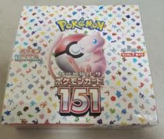 ポケモンカード151 未開封 1BOX シュリンク付き 新品未開封】ポケモンカード 151 BOX シュリンク付き 2BOX