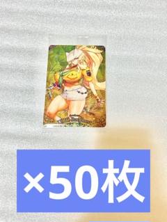 fgo ウエハースセット　バーゲスト　50枚