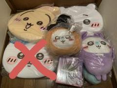 低反発クッション3種セット+スタープロジェクター+パジャマモモンガ おまけ付き 【圧縮なし】ちいかわ低反発クッション3種 スター
