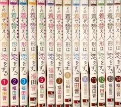 2025年最新】1巻～14巻の人気アイテム - メルカリ