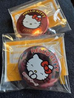 平成レトロ　ハローキティ 缶バッジ 2個セット
