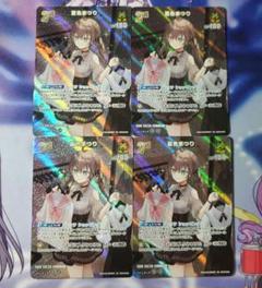 ホロカ SR 2nd 夏色まつり 4枚 キュリアスユニバース