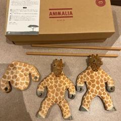 キリン ラック Animalia Rack Giraffe