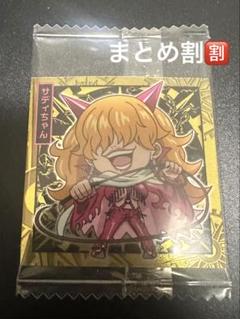 ちょこ様 リクエスト 4点 まとめ商品 - メルカリ