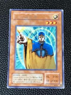 2025年最新】光の追放者 遊戯王の人気アイテム - メルカリ