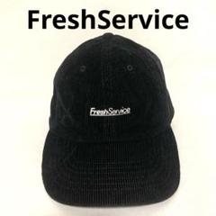 FreshService コーポレートキャップ　コーデュロイ