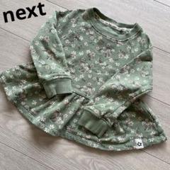 next 3-4歳　裏起毛　ペプラム　100サイズ