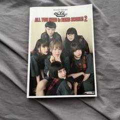 サイン付き BiSH ALL YOU NEED is BAND SCORE!! BiSH / ALL YOU NEED is BAND SCORE!! (スコア・ブック) |本