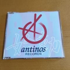 アンティノスレコード プロモ盤 CD 非売品 / ANISS 伊藤銀次 他
