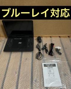 Superbe 12PB ポータブルブルーレイプレーヤー Amazon | アグレクション 11.6インチ ポータブルブルーレイ