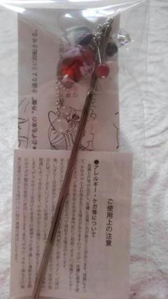 かんざし