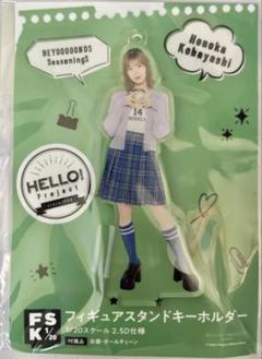 2025年最新】小林萌花 fskの人気アイテム - メルカリ