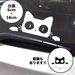 新品 未使用 ♡ 白猫プロジェクト ステッカー 10a7666470d6fad7e5d08d1854d636