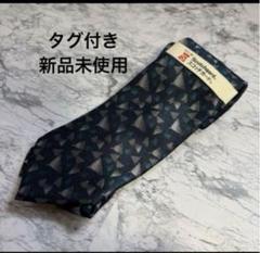 ブランドネクタイ Scotchgard タグ付き新品未使用