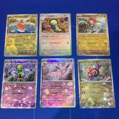 ポケモンカード　マスターボールミラー５枚まとめ売り