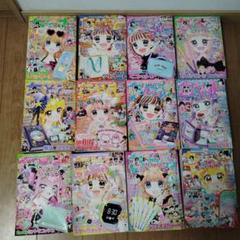 ちゃお　小学館　 12冊セット　2023年7月〜2024年6月　まとめ売り