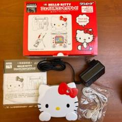 サンリオ テレビの中古 新品通販 メルカリ No 1フリマアプリ サンリオ テレビの中古 新品通販 メルカリ No 1フリマアプリ