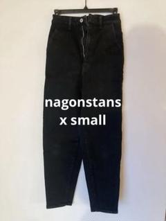 2025年最新】ナゴンスタンス nagonstans パンツの人気アイテム