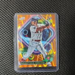 【吉田正尚】25枚 シリアル カードTopps WBC おまけ付き Topps Now レッドソックス 吉田正尚 直筆サインカード 世界25枚