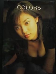 直筆サイン入り　深田恭子　写真集　COLORS 初版　ポスター付き Amazon.co.jp: 直筆サイン入り 深田恭子 写真集 COLORS : おもちゃ