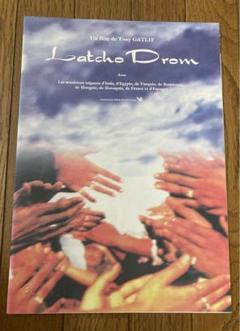 【廃盤】『Latcho Drom～ラッチョ・ドローム』 DVD 廃盤】『Latcho Drom～ラッチョ・ドローム』 DVD