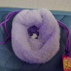 【匿名配送】たべっ子どうぶつ　モコモコ巾着