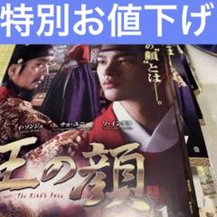 韓国ドラマ　王と私　ノーカット完全版　DVD 全31巻　全巻セット Amazon.co.jp: 韓国ドラマ 善徳 ソンドク 善徳女王 DVD-BOX