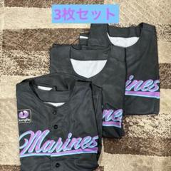 千葉ロッテ BSW ユニフォーム 3着セット