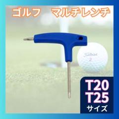 △T20 T25 マルチレンチ ウェイト ゴルフ ドライバー 調整レンチ v