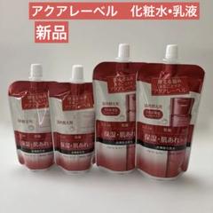 アクアレーベル バランスケアローション　RM ２個 バランスケア　ミルク　２個のサムネイル