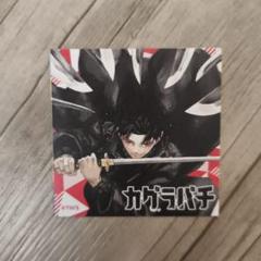 商品名省略