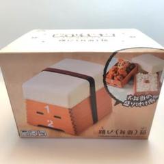 跳び箱 弁当箱 プライズ 新品 未開封 2個セット 65fce79a19ca6fff17926bee