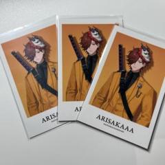 ARISAKAAA トレーディングカード 3枚セット