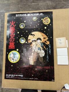 2025年最新】ジブリ ポスター 当時の人気アイテム - メルカリ
