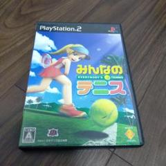 みんなのテニス PlayStation 2