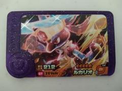 ポケモンフレンダ ルカリオ　スーパートレジャー